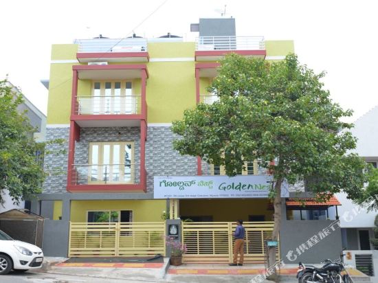 Golden Nest - last minute hotel in Mysore
