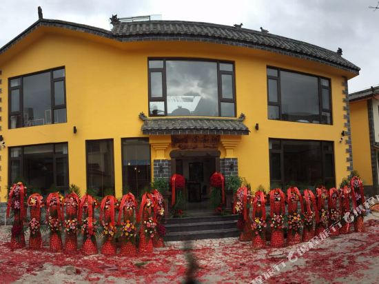 Pu Li Inn - last minute hotel in Shilin