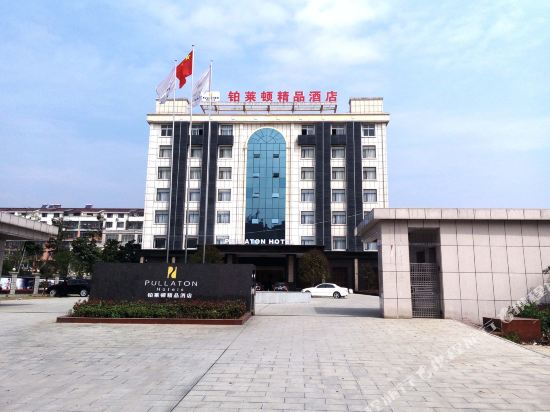 Pullaton Hotel in Pingdu, People's Republic of China