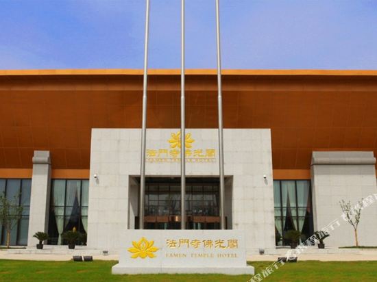 Foguangge Hotel in Baoji, People's Republic of China