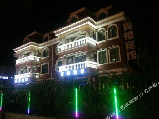 Floral Hotel in Qinhuangdao, People's Republic of China