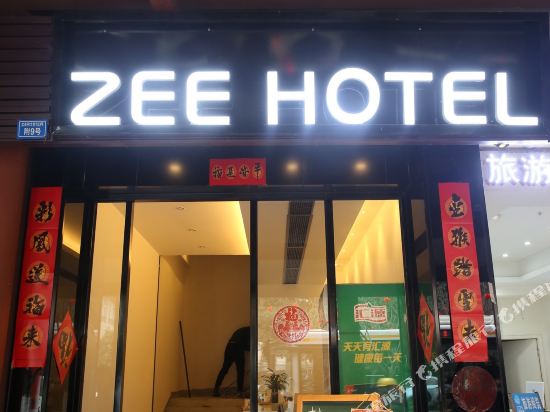 Zee Hotel - last minute hotel in Chengdu
