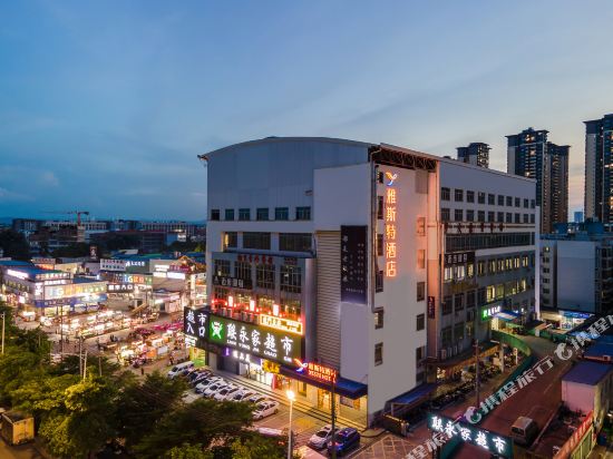 Yestehotel - last minute hotel in Nanning