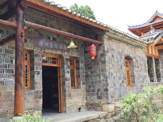 Dawu Yanhui Academy Hotel in Dawu, People's Republic of China