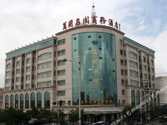 Wanguo Mingyuan Business Hotel in Yulin, People's Republic of China