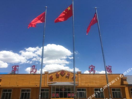 Junma Hotel in Qingquan, People's Republic of China