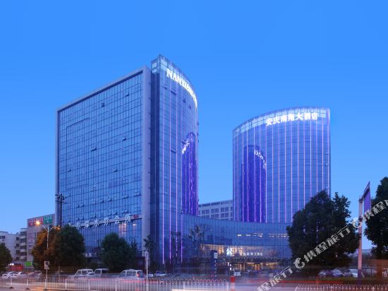 Nanxiang Hotel — Anqing — photo 2