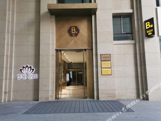 Xinghe E Sport Apartment 15894422 — Datong