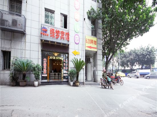 Green Dream Hotel - last minute hotel in Chongqing