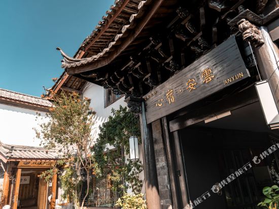 Beauty Cloud Inn in Lijiang, People's Republic of China