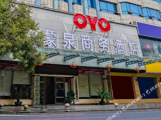 Mengquan Hotel - last minute hotel in Guiyang