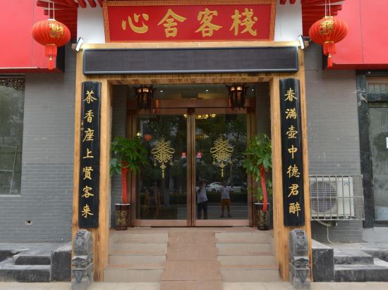 Xinshe Inn - last minute hotel in Kaifeng
