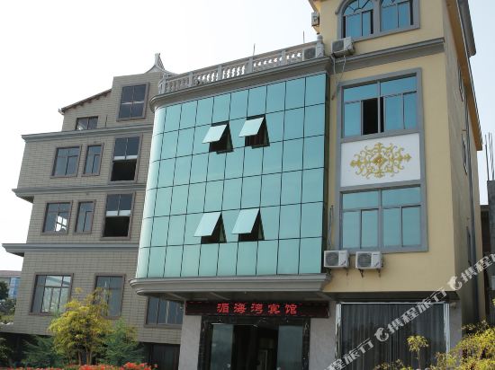 Meihaiwan Holiday Hotel in Putian, People's Republic of China
