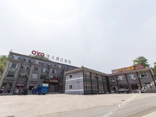 Yi county fisherman holiday inn - last minute hotel in Baoding