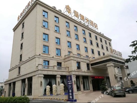 Huangqi Hotel in Wanning, People's Republic of China