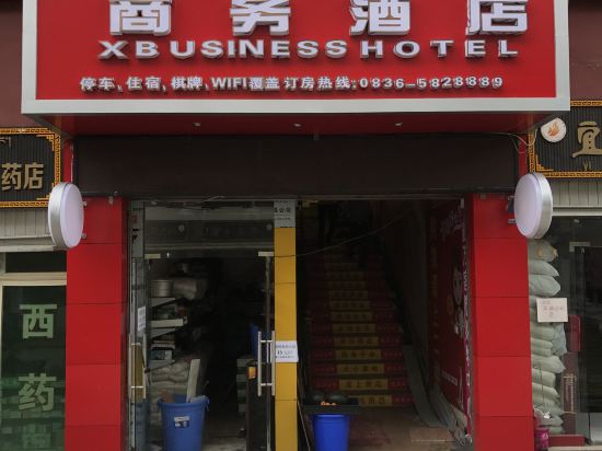 Xinwan Kelong Business Hotel in Xiangcheng, People's Republic of China