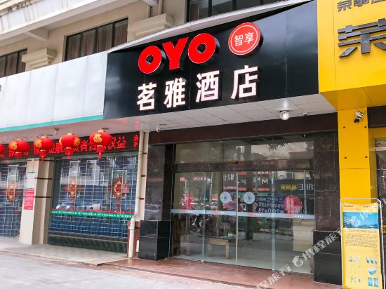 Guiping Mingya Business Hotel — hotel in Guiping