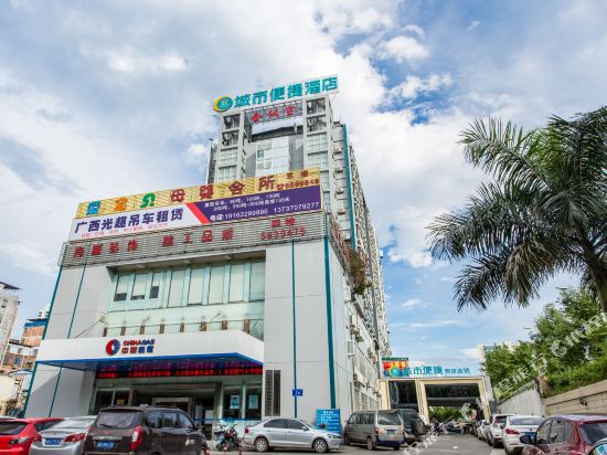 Ccinn - carbon neutral hotel in Nanning