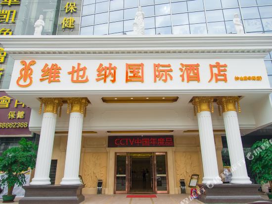 Vienna International Hotel Zhongshan Shiqi Kanghua Road in Zhongshan, People's Republic of China