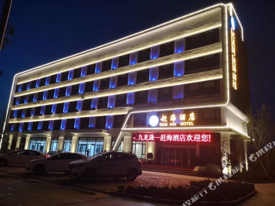 Jiulongcheng Ganhai Hotel in Rongcheng, People's Republic of China