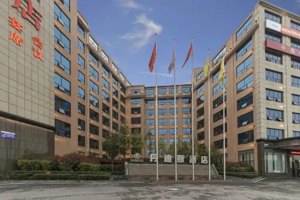 Dandisi Hotel - last minute hotel in Xiangtan