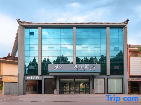 Yi Pin Business Hotel — hotel in Mengyin