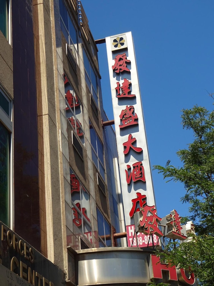 Flushing Hotel - photo 54
