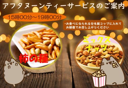 Remington Hotel in Akashi, Japan