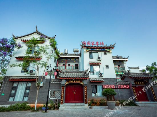 Luquan Yuan Yuan Home Inn in Pingshan, People's Republic of China