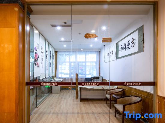 Ruijing Ocean Hotel - last minute hotel in Yantai