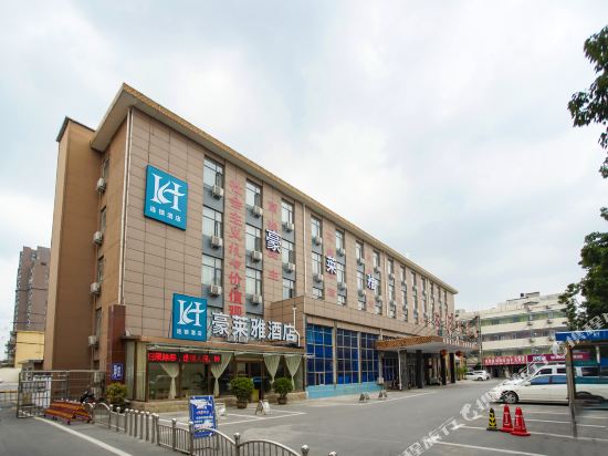 Altus Hotel - carbon neutral hotel in Suohe