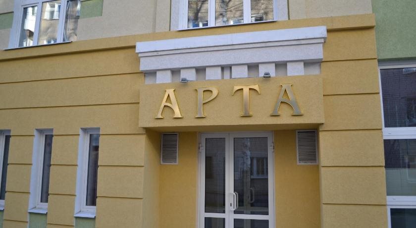 Arta Mini Hotel in Ivanovo, Russia