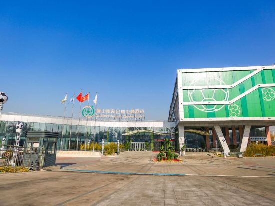 Nanhu Football Theme Hotel — Tangshan