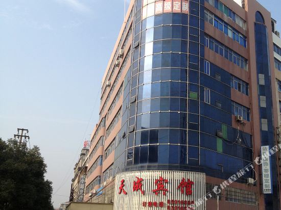 Cixi tiancheng hotel in Xushan, People's Republic of China