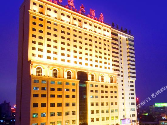 Sun City Hotel — 4-Star Luxury Hotel in Haikou, People's Republic of China