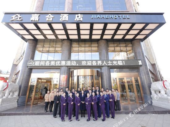Jiahe Hotel - last minute hotel in Songyang