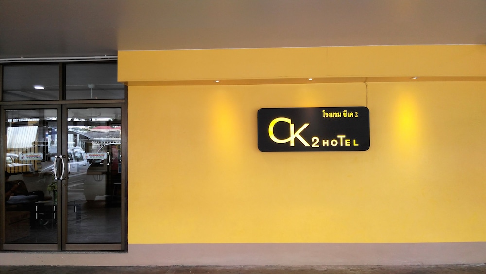 Infinite Hotel at Ratchada