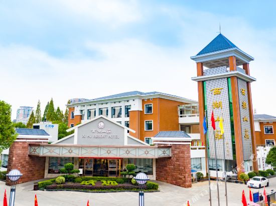 Xihu Shanzhuang — hotel in Hengyang