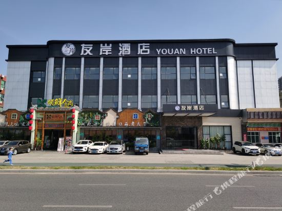 You’an Hotel in Shenzhen, People's Republic of China