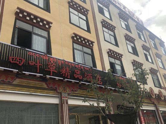 Four Leaf Boutique Hotel in Qamdo, People's Republic of China
