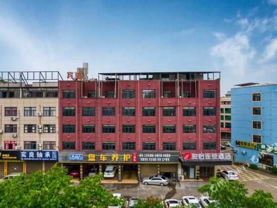 Junyi Hotel - carbon neutral hotel in Guli