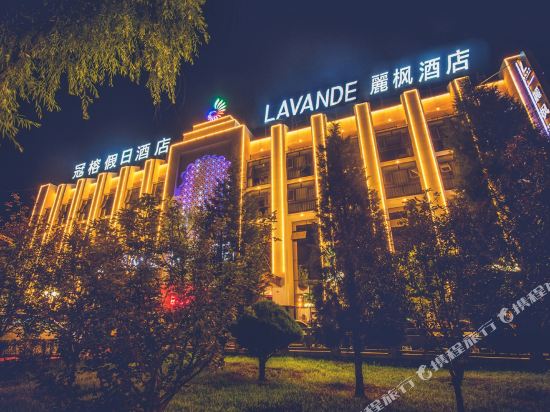 Lavande Hotel — hotel near Chengde Puning Airport