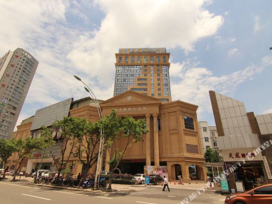 Tianlong International Hotel Nanchong in Nanchong, People's Republic of China