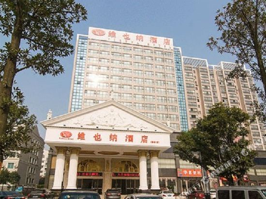 Vienna Hotel Yueyang Huarong Avenue — hotel in Huarong