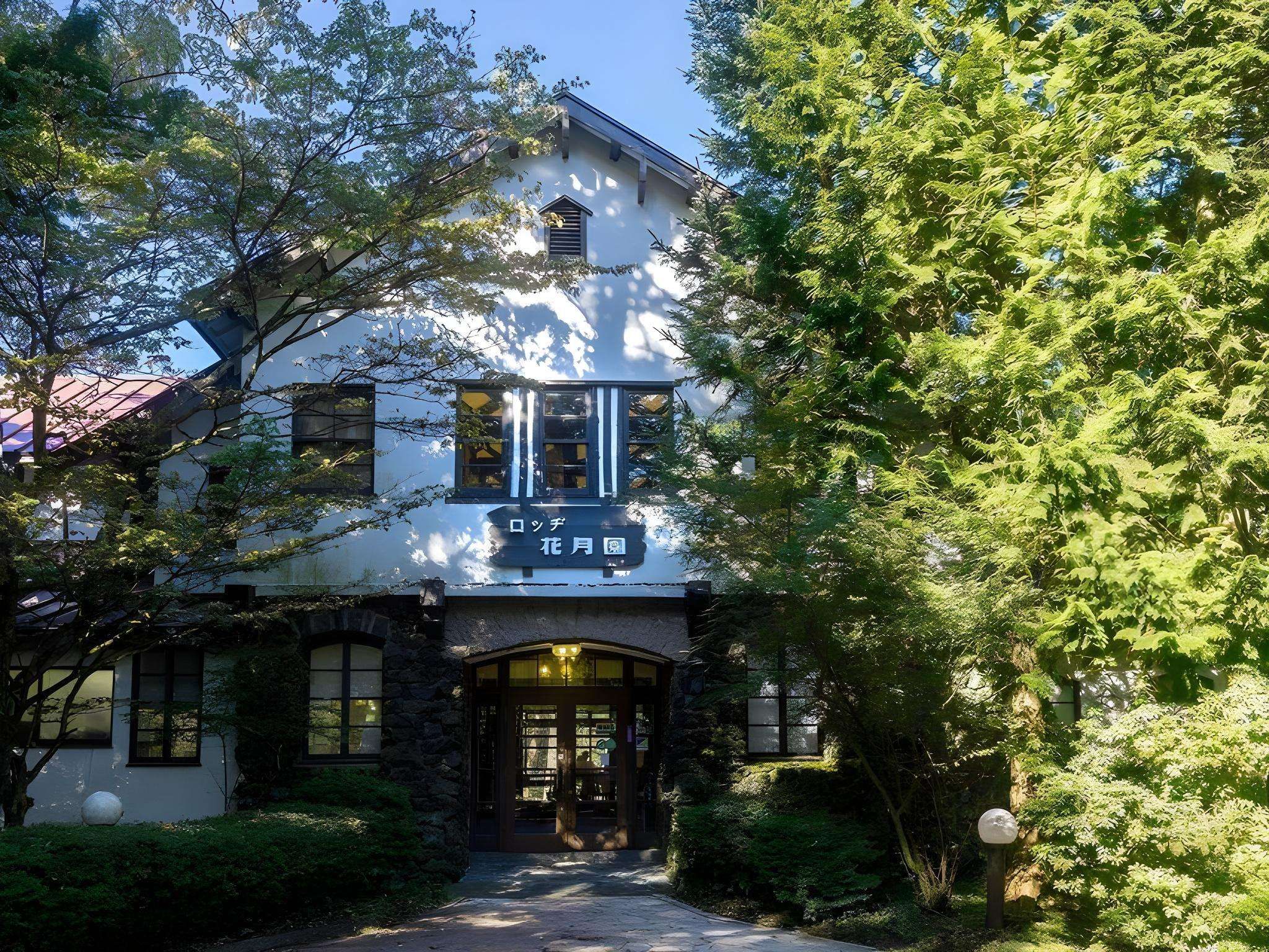 Village Kagetsuen in Yamanashi, Japan