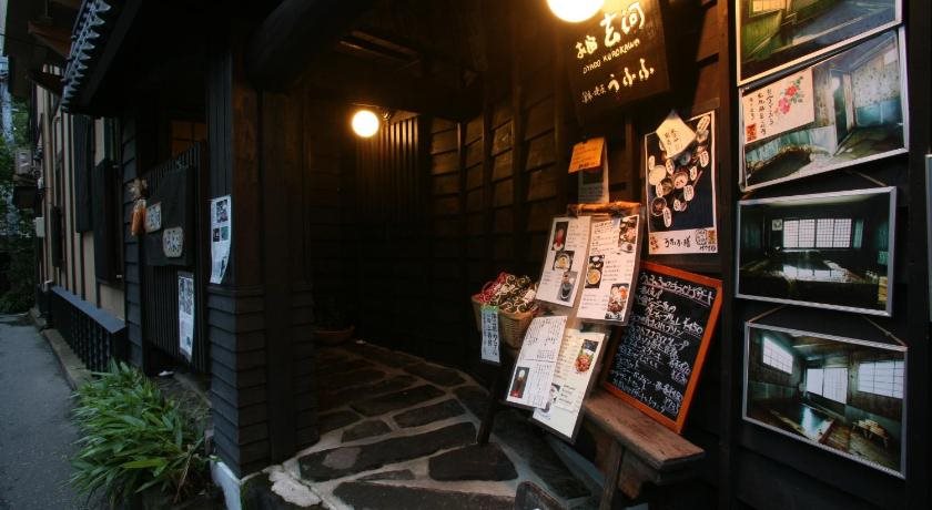 Oyado Kurokawa - last minute hotel in Unknown City