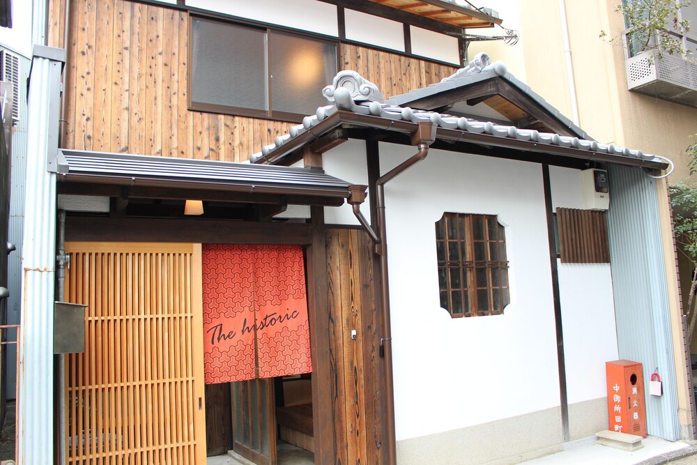 The Historic - last minute hotel in Kyoto