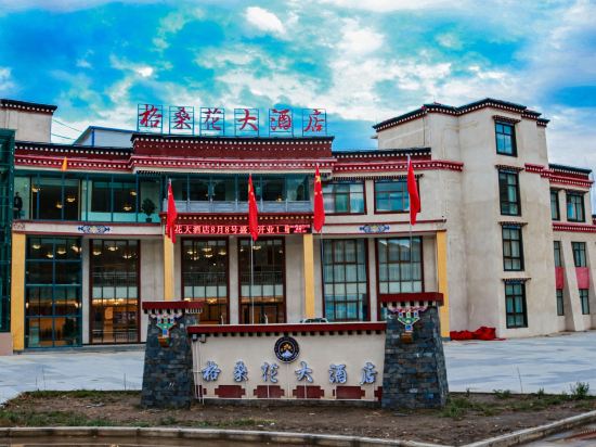 Gesanghua Hotel in Xegar, People's Republic of China
