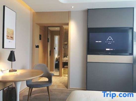 Atour Hotel Changsha Furong Plaza in Changsha, People's Republic of China