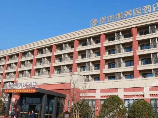 Greenland Kang Young Hotel — 4-Star Luxury Hotel in Shanghai, People's Republic of China